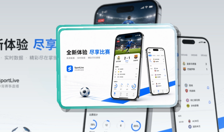 leyu双系统APP入口｜多场比赛继续跟进